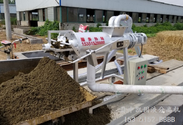 牛糞快播视频在线观看機