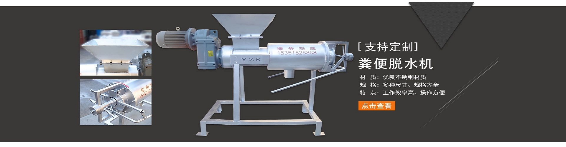  牛糞快播视频在线观看機